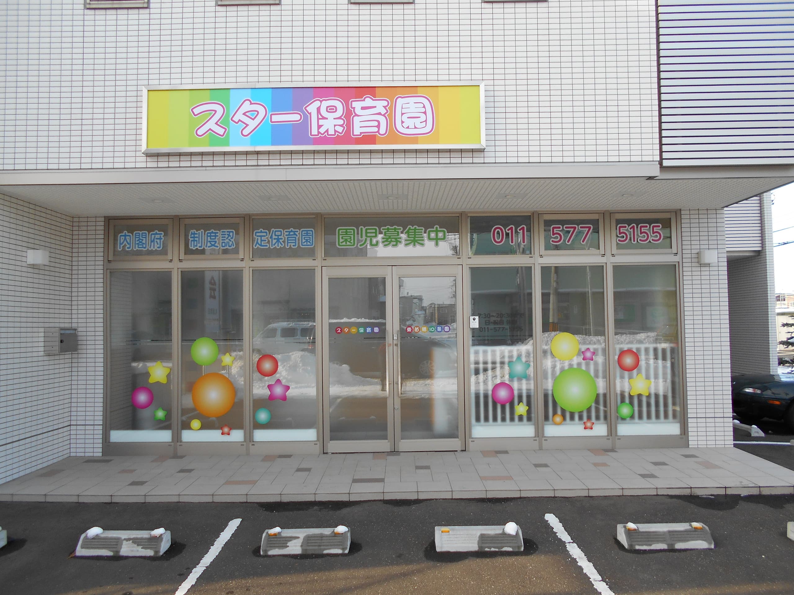 dscn0036.jpg